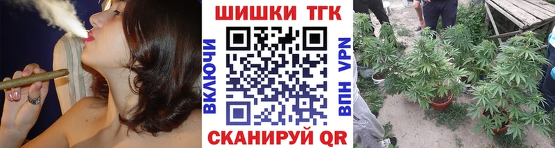 Шишки марихуана OG Kush  Сочи 